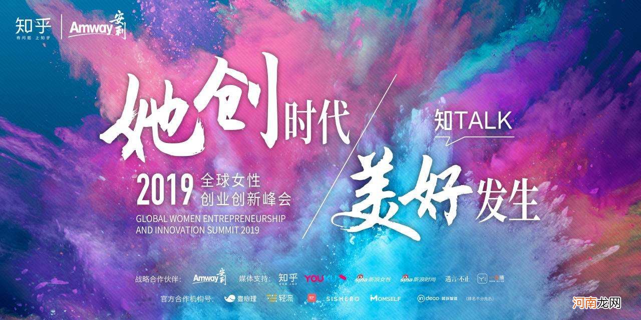 从创业者到扶持女性创业 从创业者到扶持女性创业需要多久