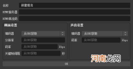 开直播为什么要用obs obs是什么意思