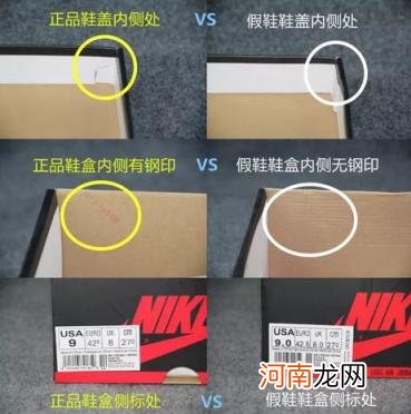 耐克鞋真假最简单的辨别 nike鞋怎么判断真假