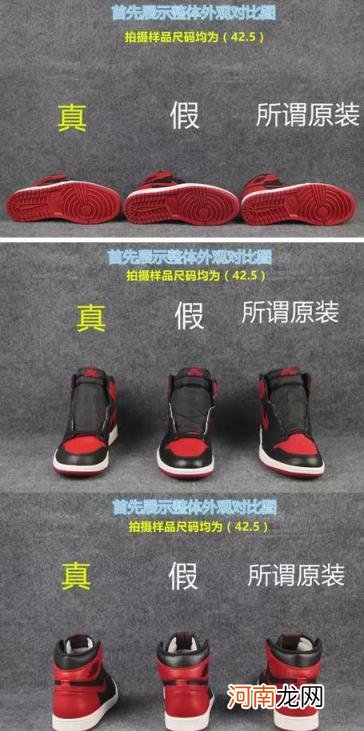 耐克鞋真假最简单的辨别 nike鞋怎么判断真假