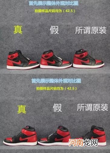 耐克鞋真假最简单的辨别 nike鞋怎么判断真假