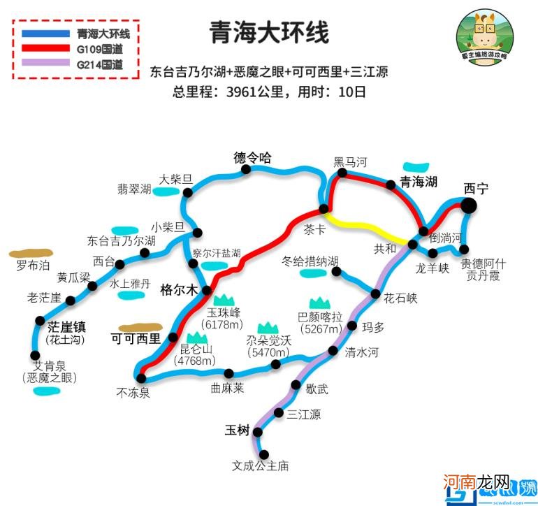 青海旅游最美三大线路 青海湖旅游攻略路线