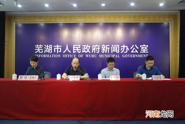 芜湖市个人创业扶持政策 芜湖市个人创业扶持政策有哪些