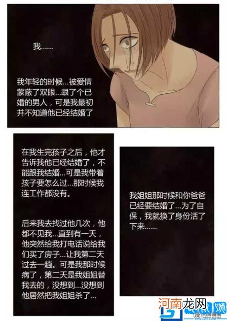 嫁衣原版吓死了多少人？还没穿婚纱的女生千万别看