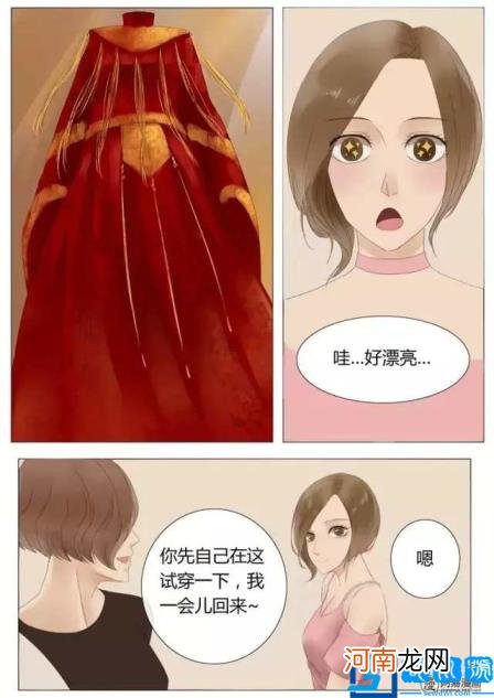 嫁衣原版吓死了多少人？还没穿婚纱的女生千万别看