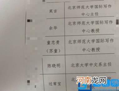 就业明显回暖，这几所高校值得报考 汉语言文学专业就业方向