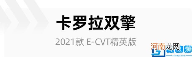 来看看这4款不用充电的混动车 油电混合车10万左右车型推荐