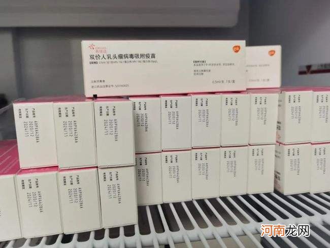 9价hpv多少钱 9价hpv多少钱一针