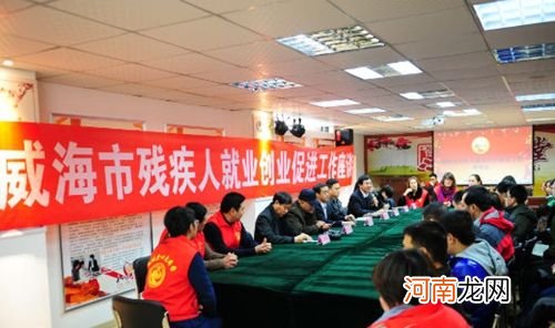 沈阳市残疾人创业扶持政策 辽宁残疾人创业补贴政策2020年