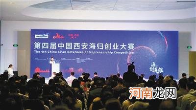 杭州海归创业企业扶持 杭州海外高层次人才创新创业基地