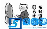 精选范文15篇 五年级下册漫画的启示作文