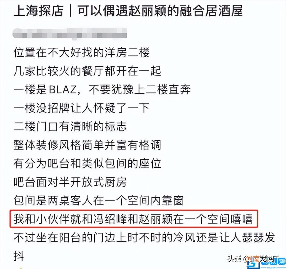 赵丽颖冯绍峰再传复合？赵丽颖冯绍峰复婚最新消息