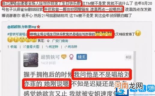 刘亦菲曾轶可在一起过吗？刘亦菲：跟曾轶可感情胜过闺蜜