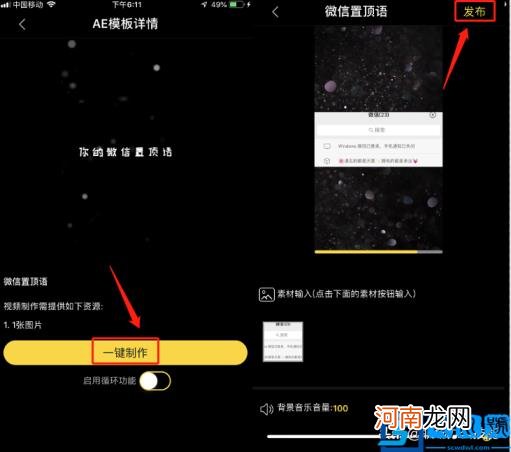 微信置顶文字怎么设置？原来方法这么简单