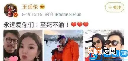 李湘和王岳伦离了婚是真的吗？王岳伦宣布已和李湘离婚，还爆料对方已有新欢