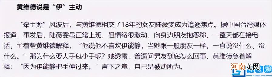 恋爱23年不被婆家接受，再婚嫁小10岁丈夫 伊能静个人资料简历