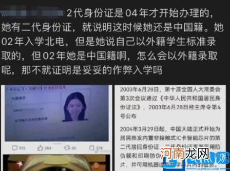 刘亦菲年龄造假争议发酵 刘亦菲个人资料介绍