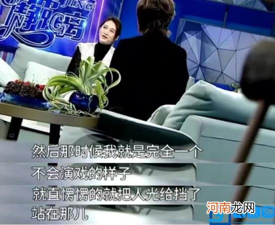 从男闺蜜到亲密爱人 李小冉的老公个人资料