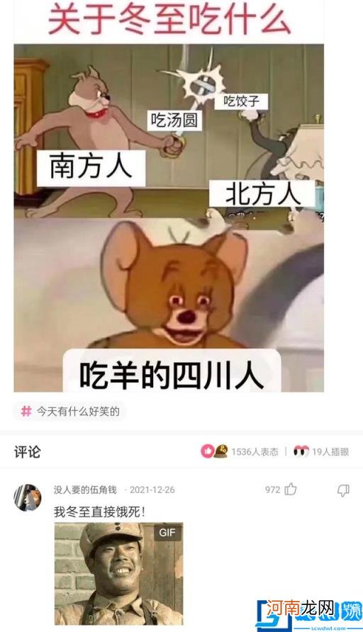 俄罗斯人口是多少亿 俄罗斯人口有多少个亿