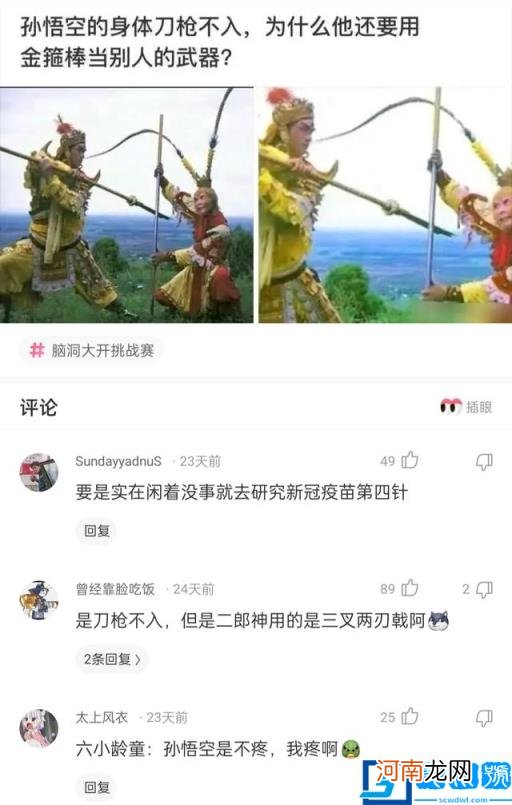 俄罗斯人口是多少亿 俄罗斯人口有多少个亿