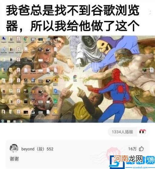 俄罗斯人口是多少亿 俄罗斯人口有多少个亿