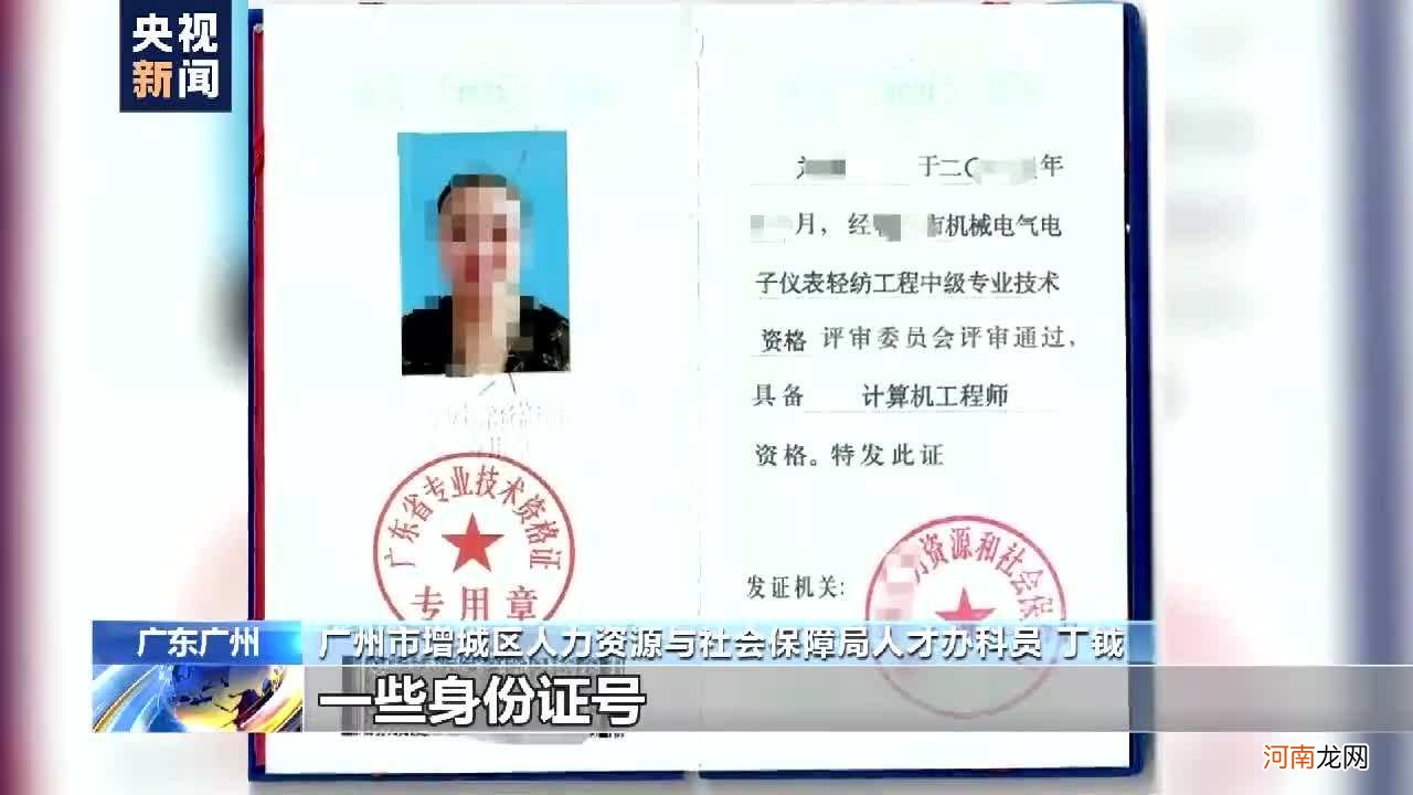 没有学位证怎么办 考公务员没有学位证怎么办