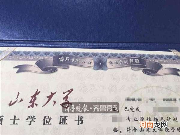 没有学位证怎么办 考公务员没有学位证怎么办