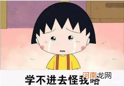 孩子不爱学习怎么办 孩子什么都不愿意学怎么办