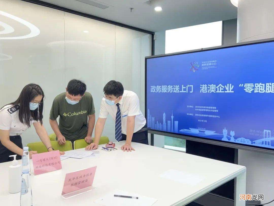 深圳港澳青年创业扶持政策 深圳港澳青年创业扶持政策文件