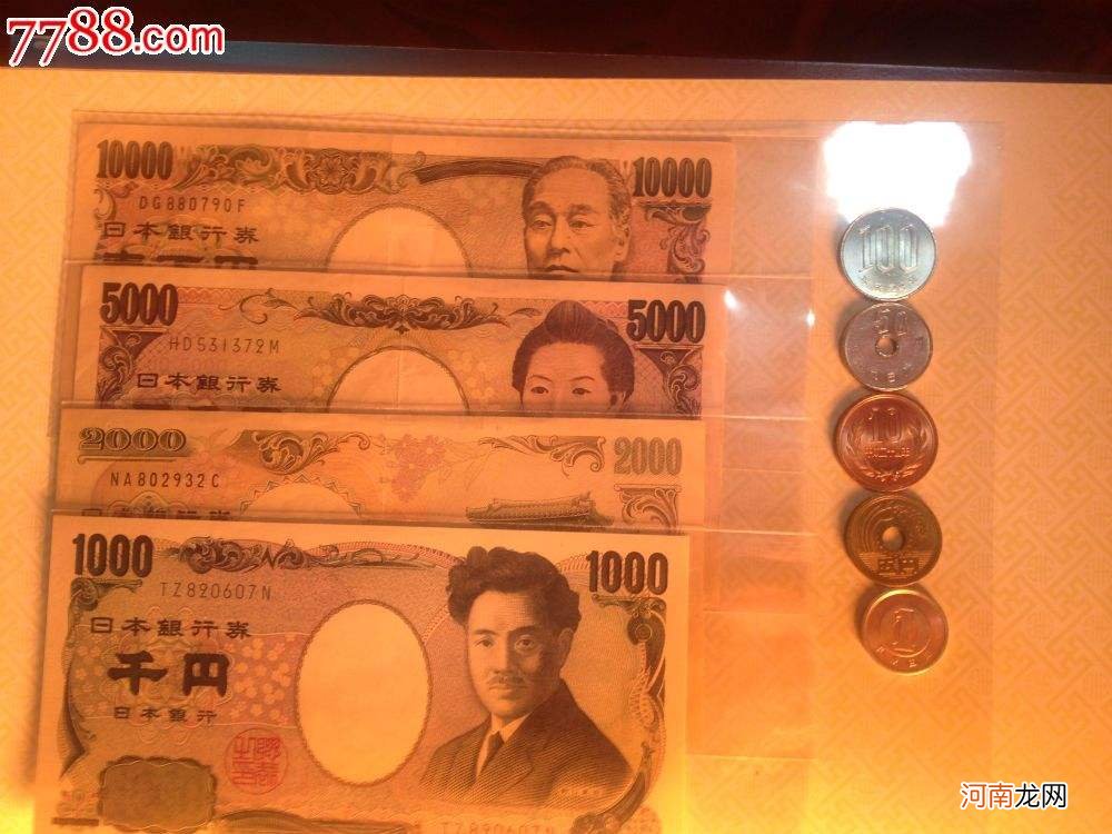 10000日元等于多少人民币 100000日元等于多少人民币