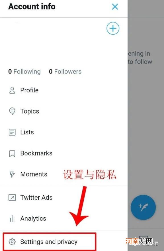 twitter被永久冻结怎么解冻 为什么推特目前无法注册这个手机号码