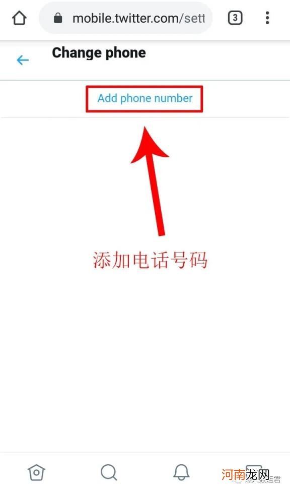 twitter被永久冻结怎么解冻 为什么推特目前无法注册这个手机号码