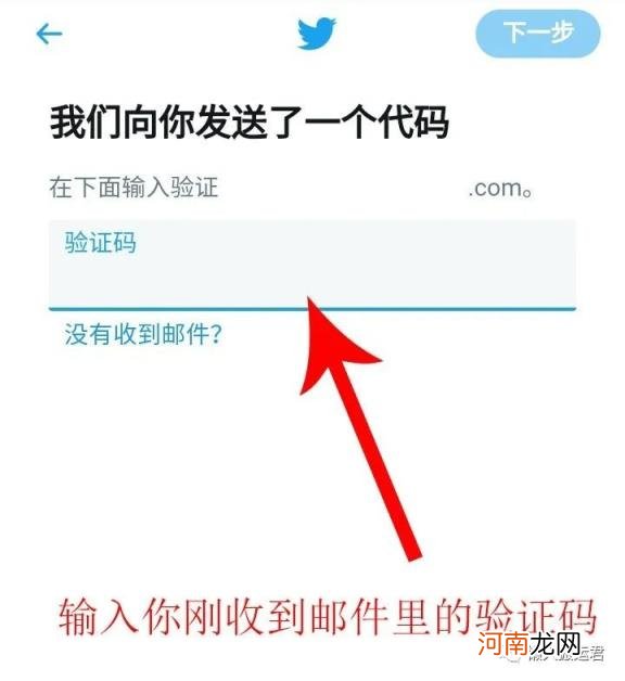 twitter被永久冻结怎么解冻 为什么推特目前无法注册这个手机号码