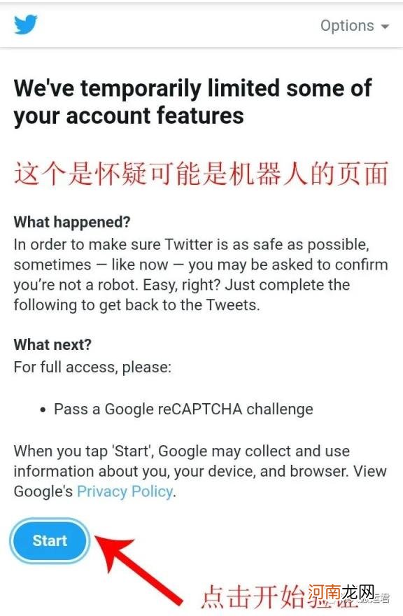 twitter被永久冻结怎么解冻 为什么推特目前无法注册这个手机号码