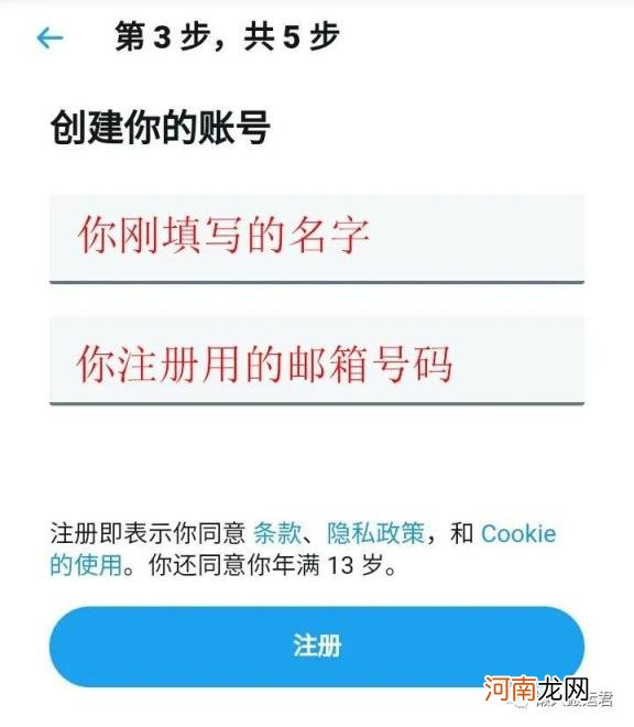 twitter被永久冻结怎么解冻 为什么推特目前无法注册这个手机号码