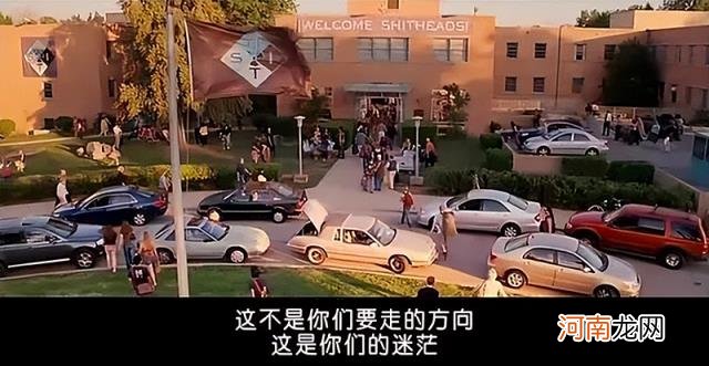 查普曼大学怎么诞生的 查普曼大学真实故事电影