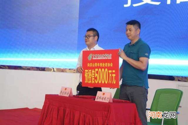 县城创业扶持基金 县城创业扶持基金有多少