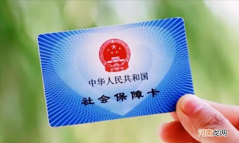 手机上怎么激活社保卡 激活社保卡流程