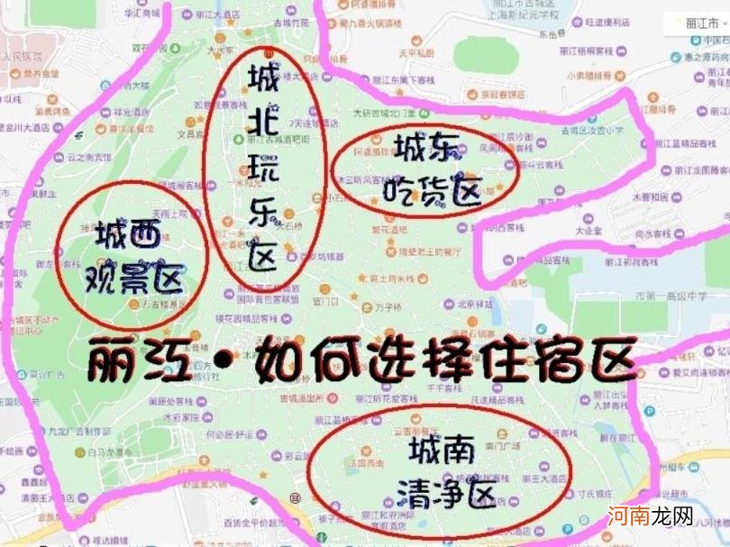 丽江几月份去旅游最好 丽江适合几月份去