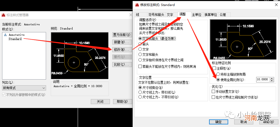 cad标注不显示尺寸和数字怎么解决 cad标注不显示数字怎么办