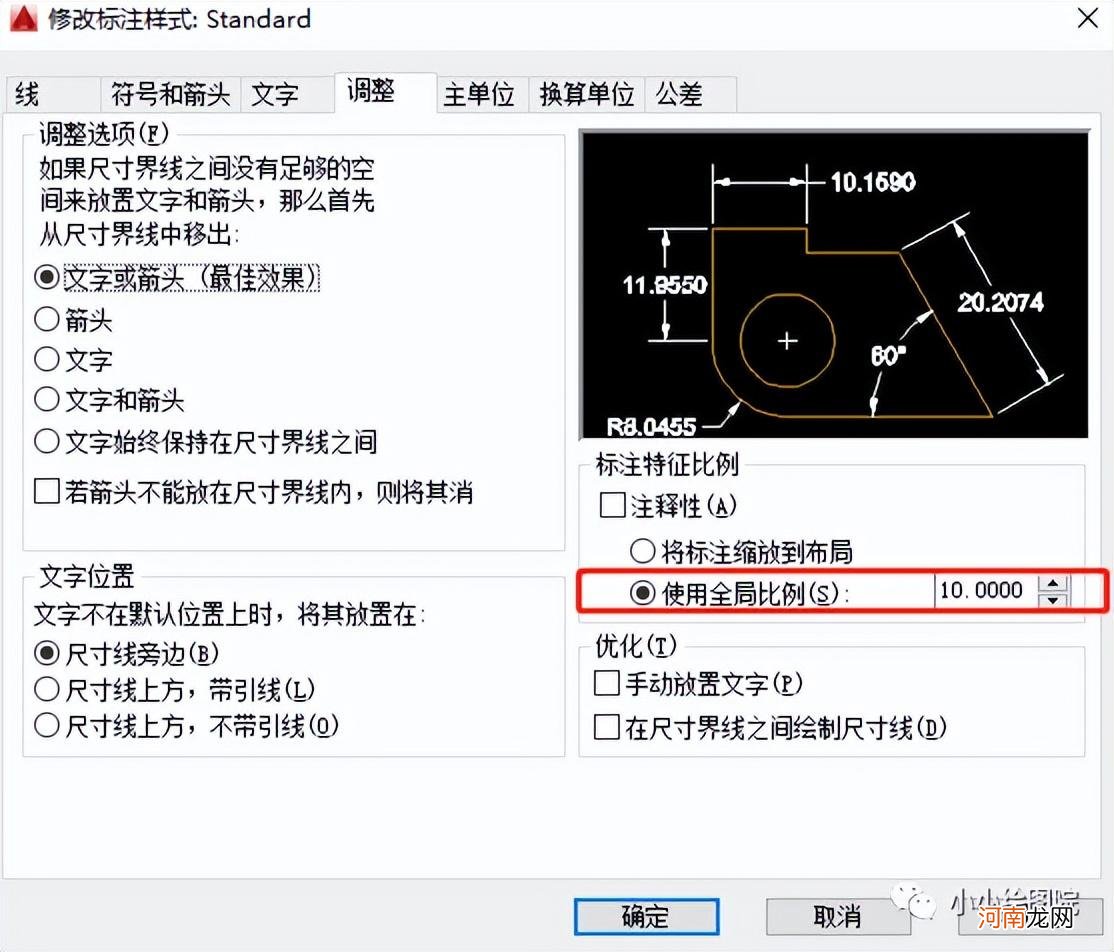 cad标注不显示尺寸和数字怎么解决 cad标注不显示数字怎么办