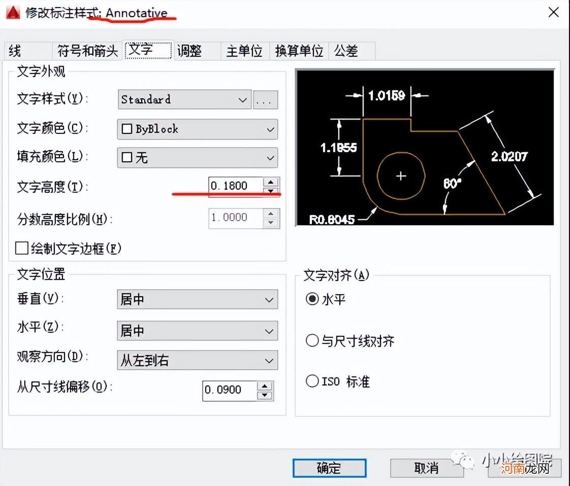 cad标注不显示尺寸和数字怎么解决 cad标注不显示数字怎么办