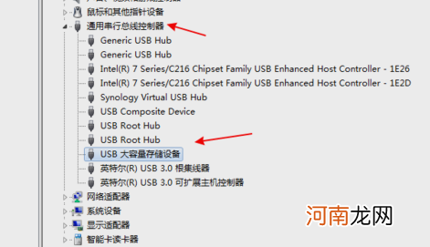 u盘无法识别怎么办 车载u盘无法识别怎么办