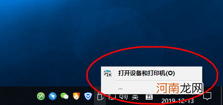 u盘无法识别怎么办 车载u盘无法识别怎么办