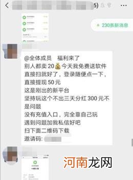 拼多多一天200单能赚多少钱 帮忙拼一天能赚多少钱