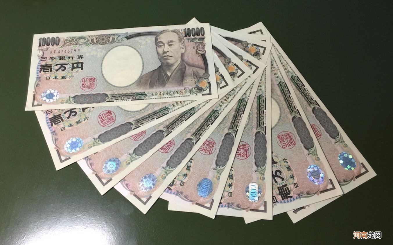 一万日元等于多少人民币 一万日元等于多少人民币2015年的时候
