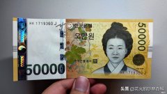 2000万韩元等于多少人民币 2000万韩元等于多少人民币0