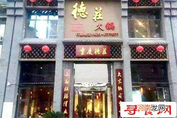 开火锅店需要多少钱 开火锅店需要多少钱一个月