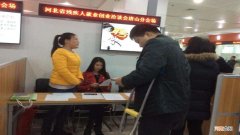 长沙残联创业扶持项目 湖北省残疾人阳光创业扶持