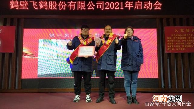 鹤壁2021创业扶持 鹤壁2021创业扶持政策